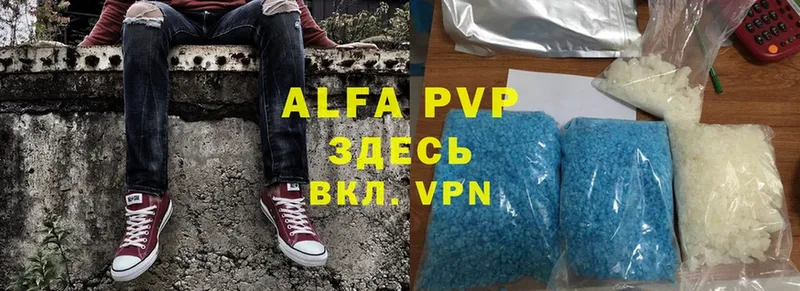 купить закладку  Ряжск  Alfa_PVP мука 