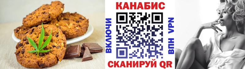 omg ссылки  Ряжск  Печенье с ТГК конопля  магазин продажи наркотиков 