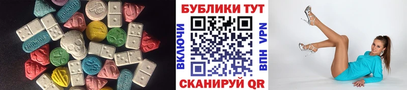 mega сайт  Ряжск  Ecstasy mix  как найти закладки 