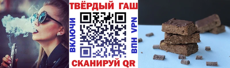ГАШ Cannabis  Ряжск 