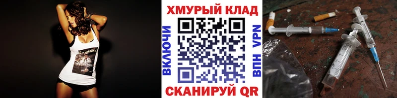 ГЕРОИН герыч  Ряжск 