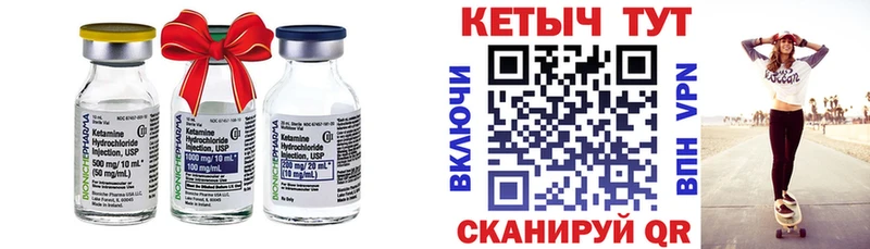 Кетамин VHQ Ряжск
