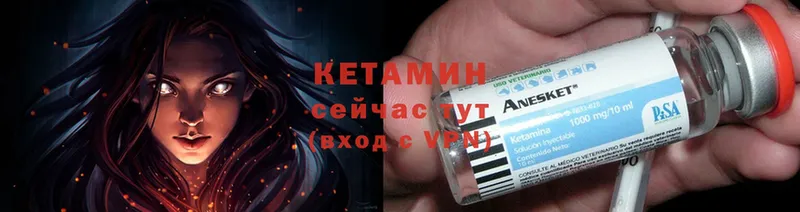 МЕГА вход  Ряжск  КЕТАМИН ketamine 