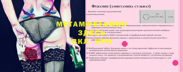 apvp Мещовск