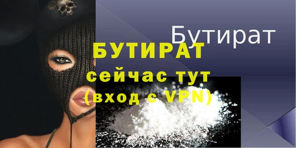 ECSTASY Нефтекумск