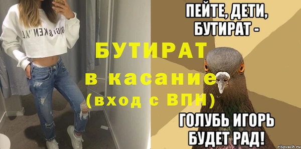 jwh Горно-Алтайск