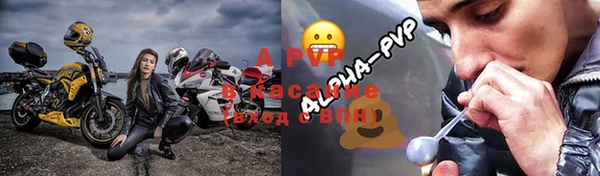apvp Мещовск