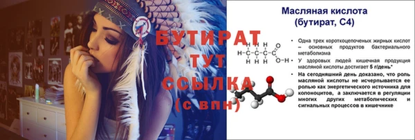 apvp Мещовск