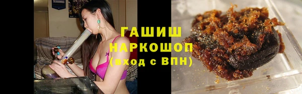 метамфетамин Мензелинск