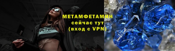 спиды Наволоки