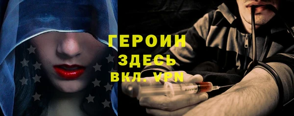 кокаин VHQ Горняк