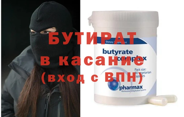 экстази Богданович