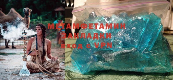 метамфетамин Мензелинск