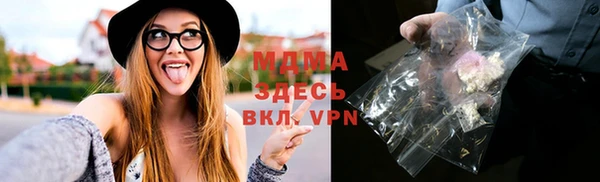 ECSTASY Нефтекумск