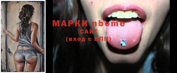 марки nbome Богородск