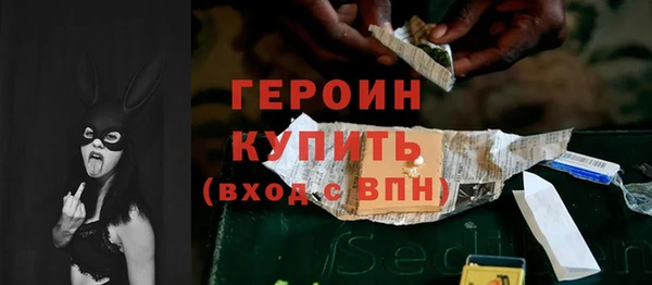 метамфетамин Мензелинск