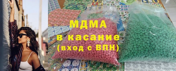 МДПВ Горнозаводск