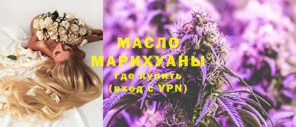 метамфетамин Мензелинск