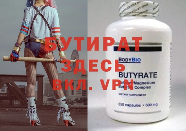 МДПВ Горнозаводск