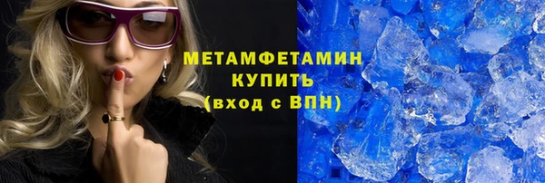 хмурый Менделеевск
