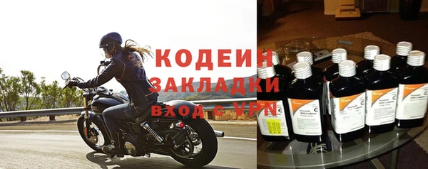 метамфетамин Мензелинск