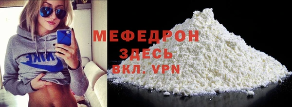 МДПВ Горнозаводск