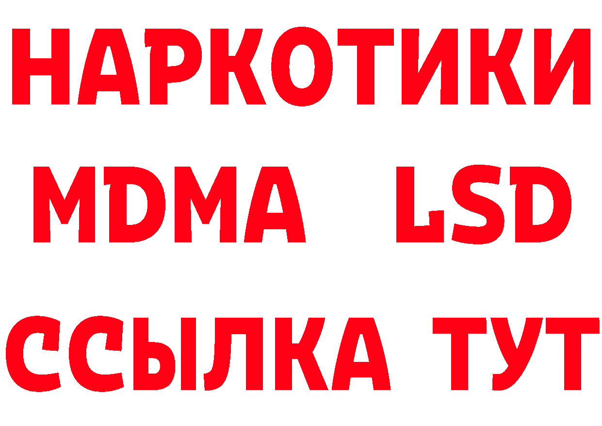 Что такое наркотики площадка клад Ряжск