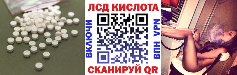 LSD-25 экстази кислота  магазин    Ряжск 