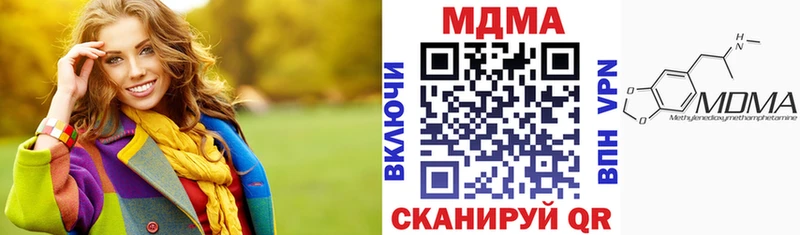 MDMA молли  Ряжск 
