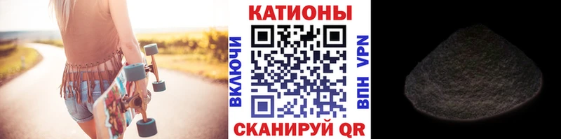 МЯУ-МЯУ мука  что такое наркотик  Ряжск 