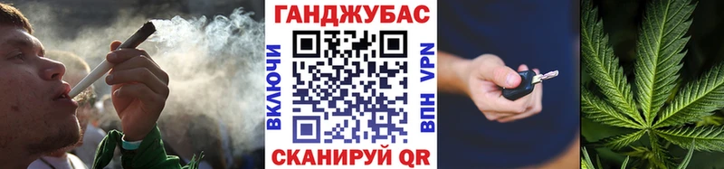 Конопля индика Ряжск